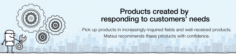 Products created by responding to customers' needs