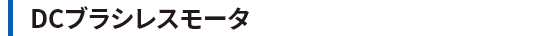 dcbl.png