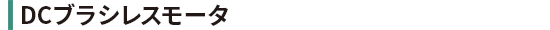 dcbl_h30.png