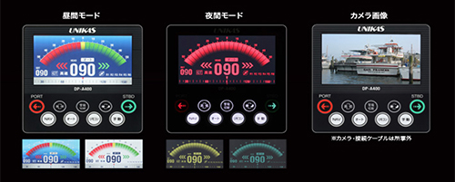 船舶・オートパイロット装置