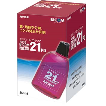 濃縮硝化細菌