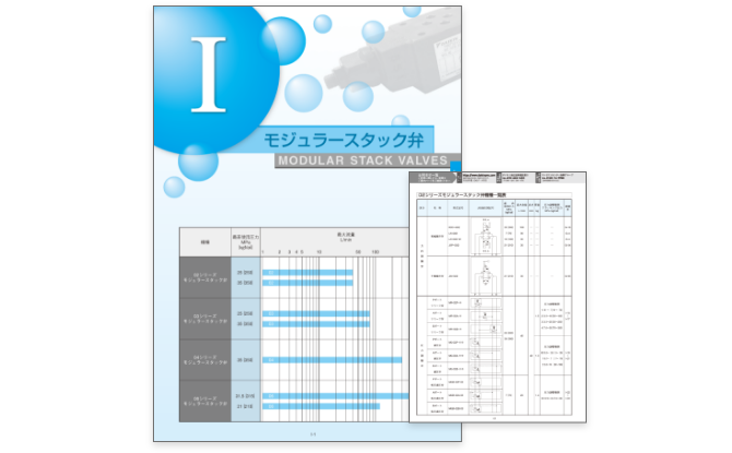 03サイズ スタック弁(ダイキン工業) - 油圧機器・自動車関連機器の専門商社